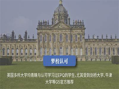 北京知路研修