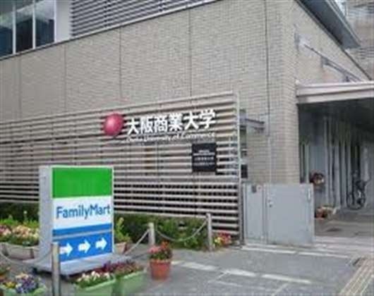 大阪商业大学