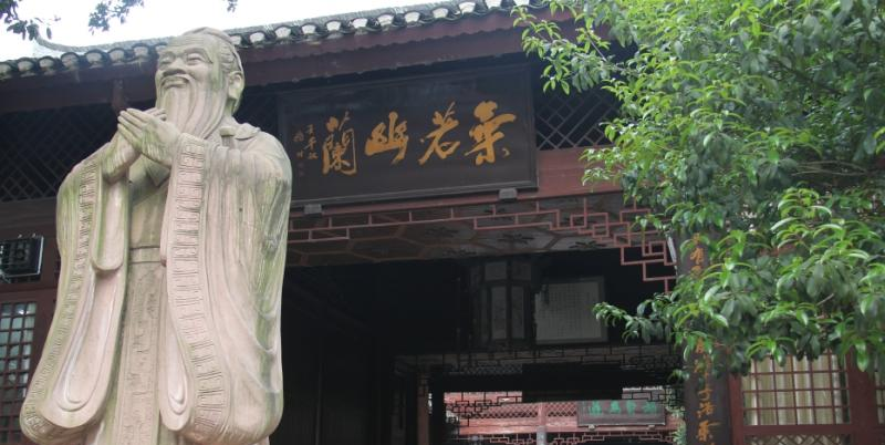 吉首大学师范学院中职部