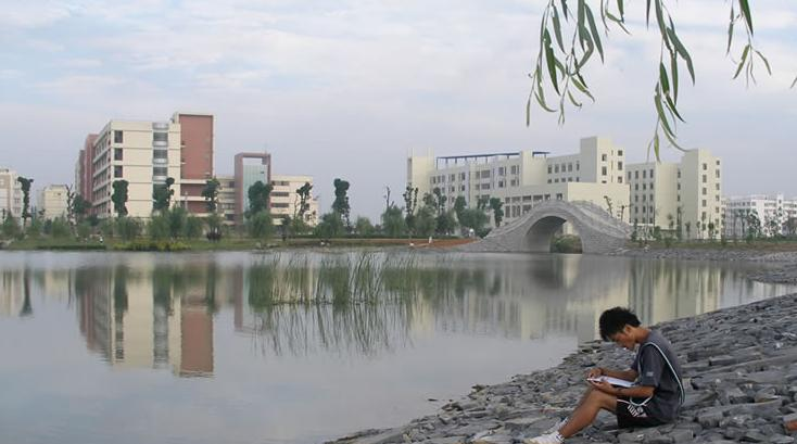 湖南文理学院艺术职业中学