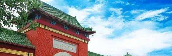执信中学国际部