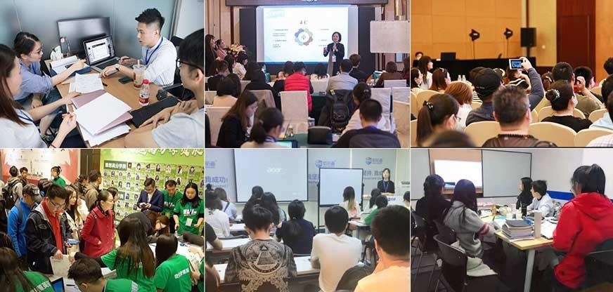 2021新航道秋季班