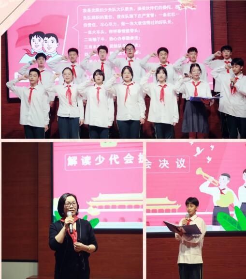 上海枫叶国际学校次少代会闭幕式.jpg