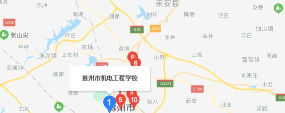 安徽滁州技师学院