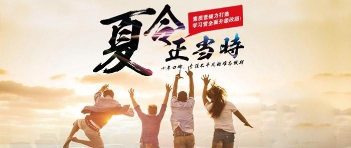 2015上海去美国游学哪个好|多少钱