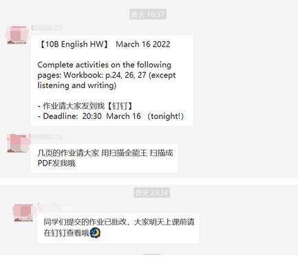 批改老师.jpg