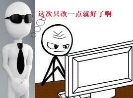 程序员