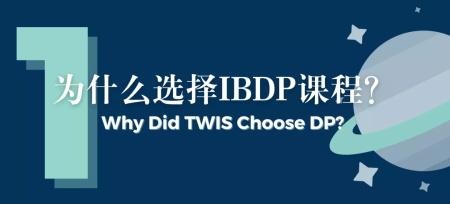 东华文泽学校