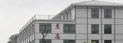 重庆市华为技工学校2023年地址在哪里