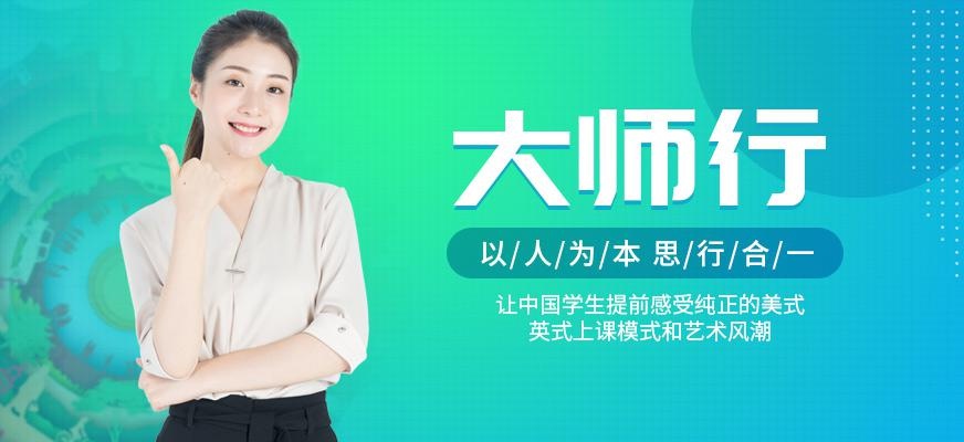 上海艺术培训机构
