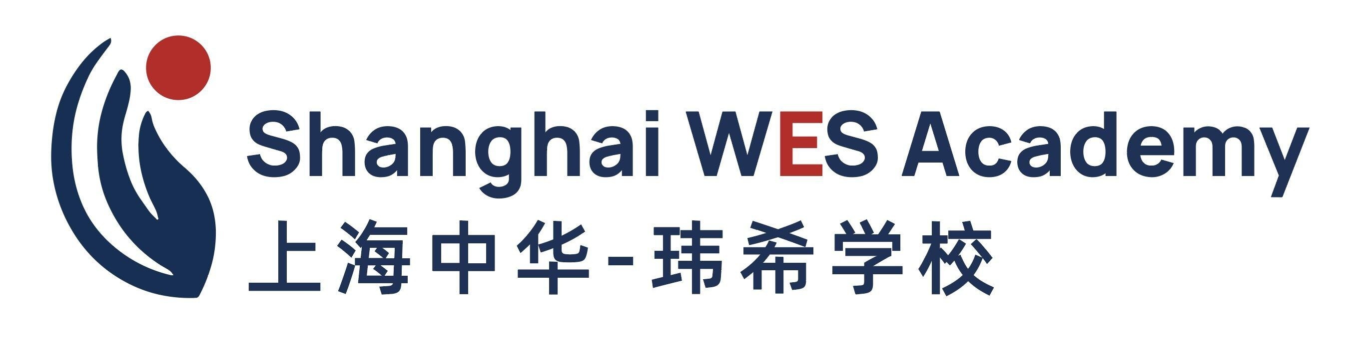 上海中华玮希学校