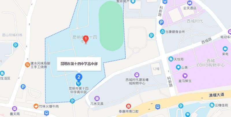 地图截图_20211116124726
