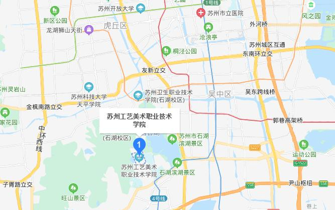 苏州工艺美术职业技术学院地址在哪里