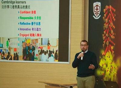 上师大附二外剑桥双语部2017-18学期结业式