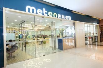 鄞州中心