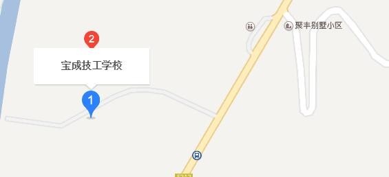 宝成技工学校地址在哪里