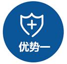 优势1