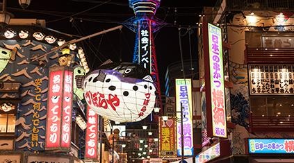 了解日本