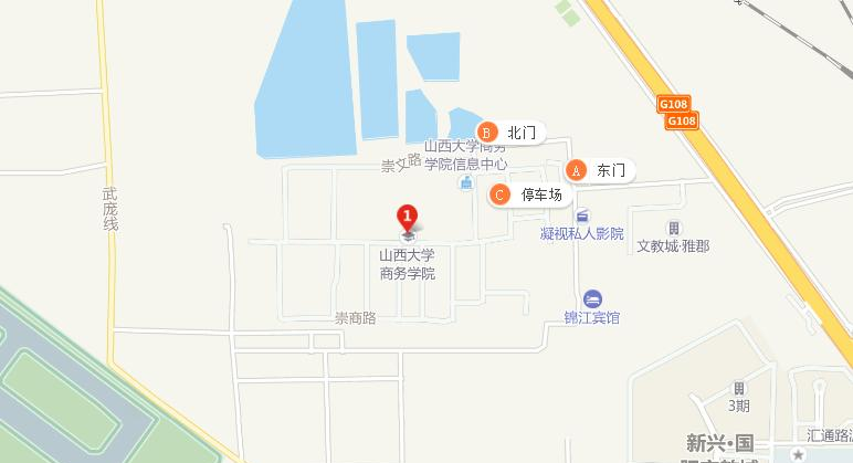 山西商务学校地址