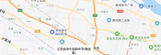 江苏奔牛高级中学地址在哪里