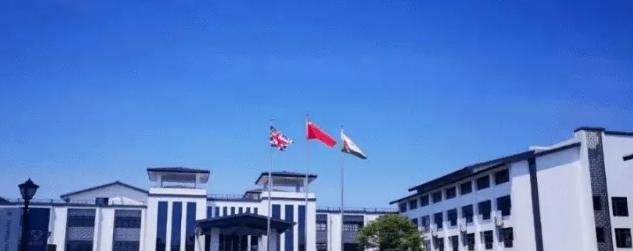 常州国际学校2023年学费标准2