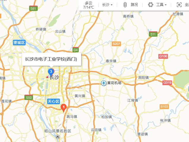 长沙