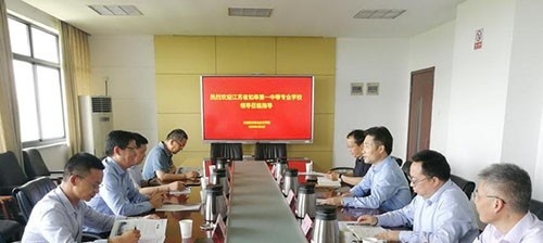 江苏省如皋中等专业学校