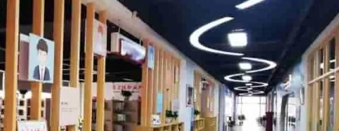 武汉为明国际学校小学部