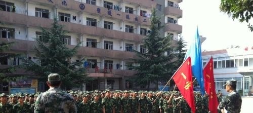 西安航天技工学校招生办