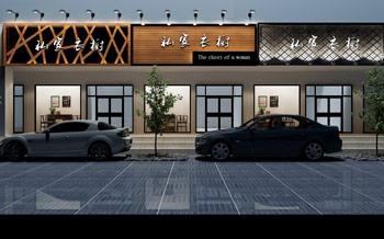 工装手绘设计师