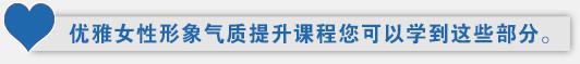 礼仪课程相关配图