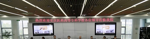苏州卫生职业技术学院2020年招生办