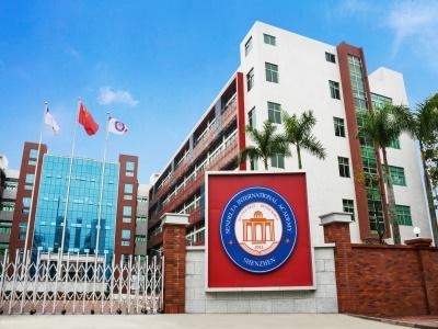 深圳新哲书院