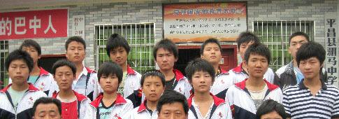 平昌驷马中学