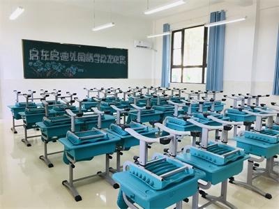 启东启迪外国语学校