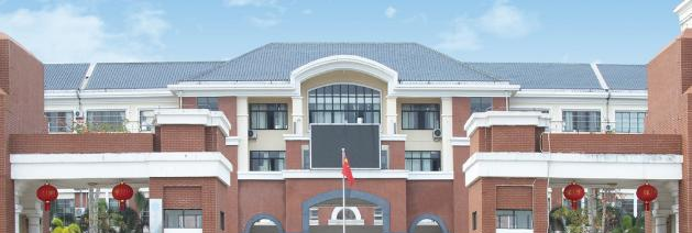 西南大学临高实验中学2023年招生计划