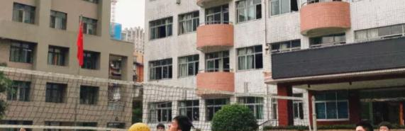 成都蜀兴职业中学2022年有哪些专业