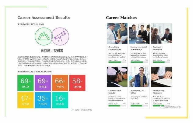 力迈中美国际学校