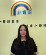贾晓涵
