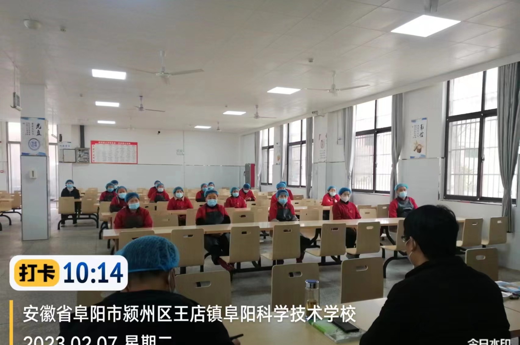 阜阳科学技术学校