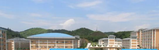 丽水职业高级中学