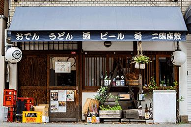 日语教室