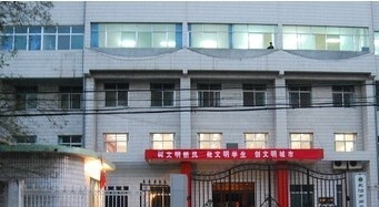 长治广播艺术学校2018年报名条件、招生对象