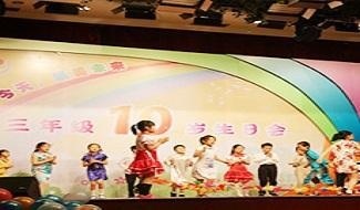 学校活动