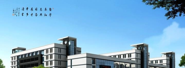 河南测绘职业学院
