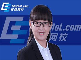 环球执业药师培训讲师 刘丹
