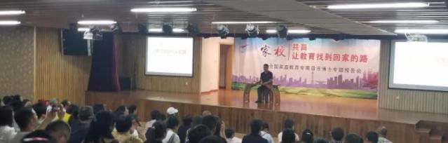 显现国际学校初中部2020年报名条件、招生要求、招生对象