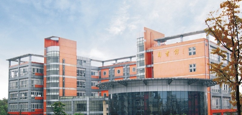 四川城市职业学院五年制大专学校收费标准