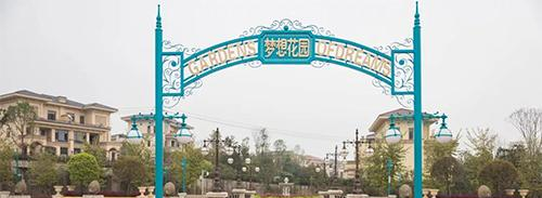 天府新区航空旅游职业学院