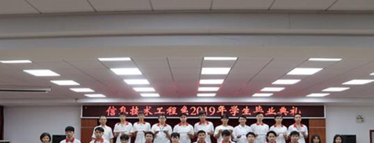 肇庆公路技工学校